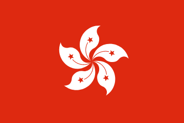 Хонконг